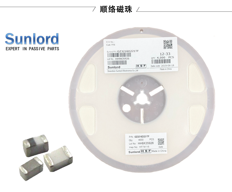 順絡(luò)RLP系列電感的抗振性能如何？適合汽車電子嗎？