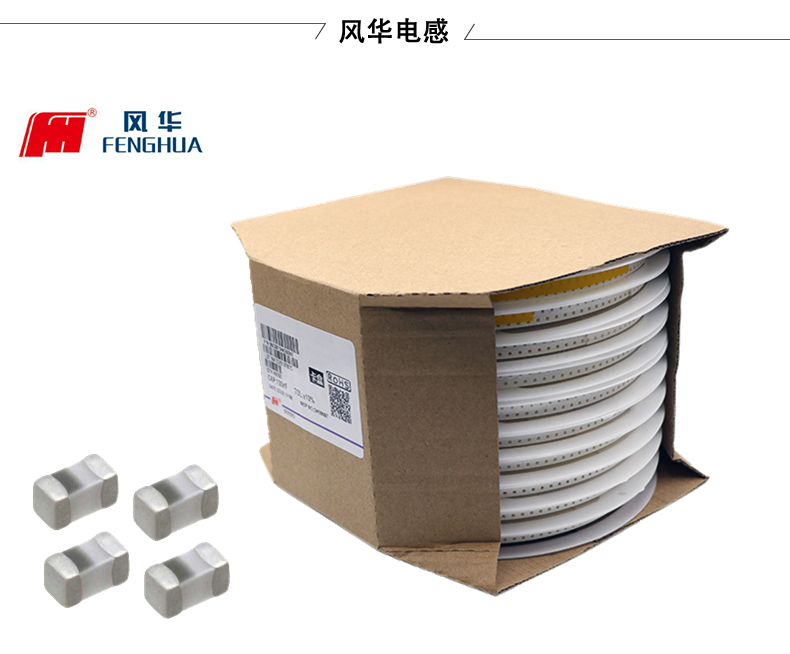 風(fēng)華功率電感出現(xiàn)異響，可能是哪些原因?qū)е碌模?></a>
                     <h3><span id=