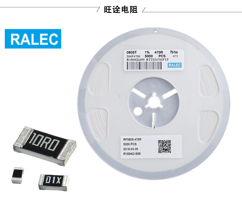 旺詮合金電阻的焊接工藝有什么特殊要求？